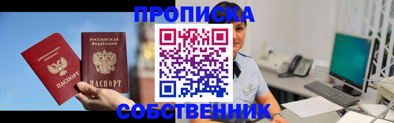 найти адрес прописки в Санкт-Петербурге