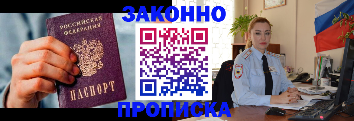 регистрация в Санкт-Петербурге